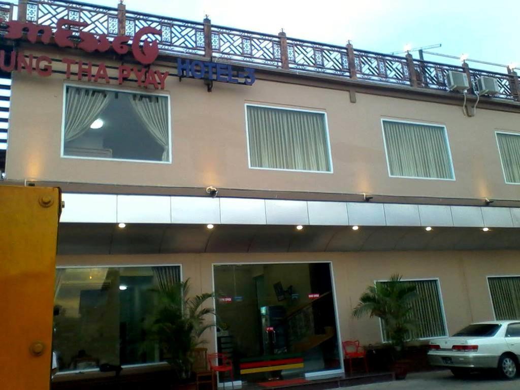 昂达佩3号酒店 仰光 外观 照片